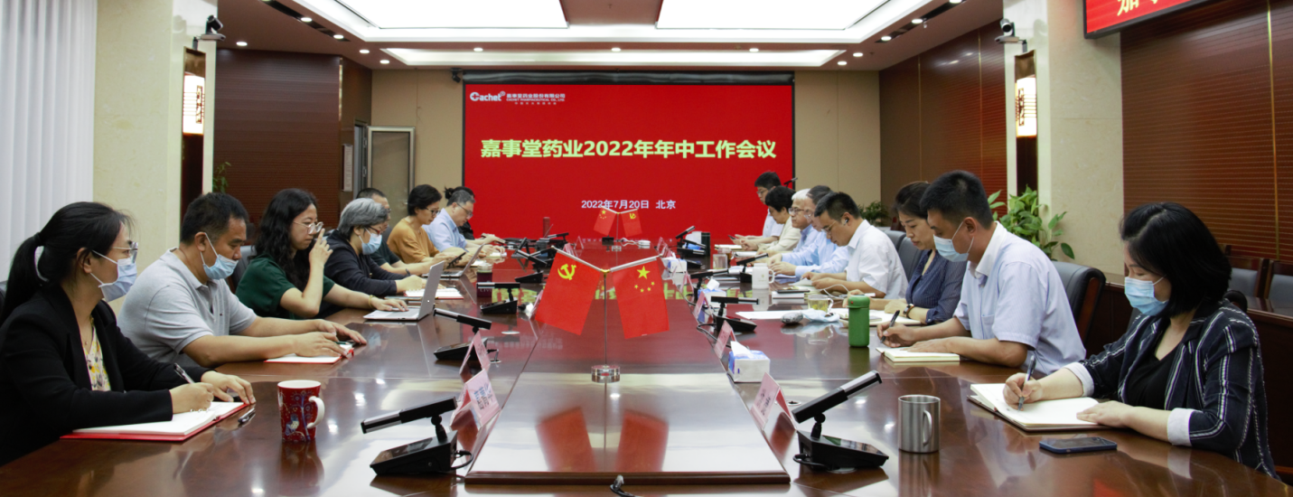 �۷���ʹ����ٿ�2022�����й�������