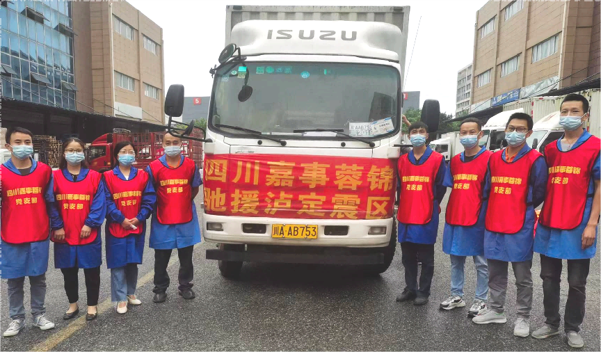 ־ͬ���� �������� ����Ԯ������&mdash;&mdash;�Ĵ������ؽ�Я�ֹ�ҩ���Ű���ɽ�ͼǻ��ҡ�����ɽ���ġ�����ɽ�⻪������ɽ�����á��㶫һƬ��ȳ�Ԯ�򶨵�������