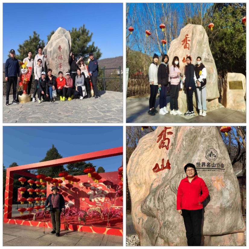 20230310167841762173