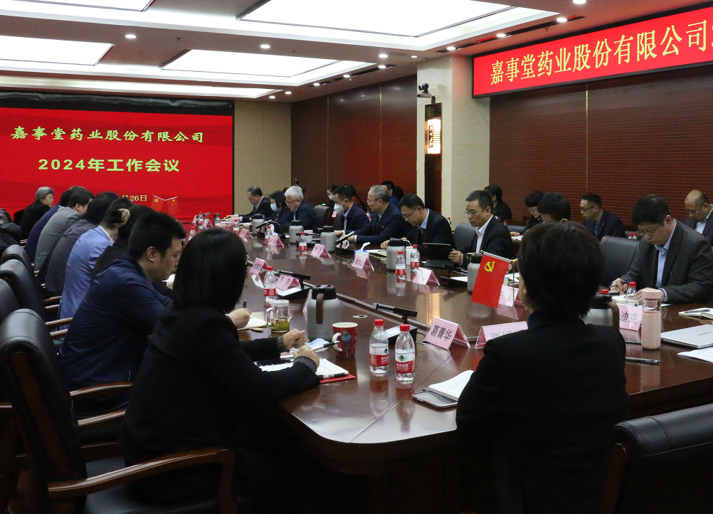 �۷���ʹ����ٿ�2024�깤������