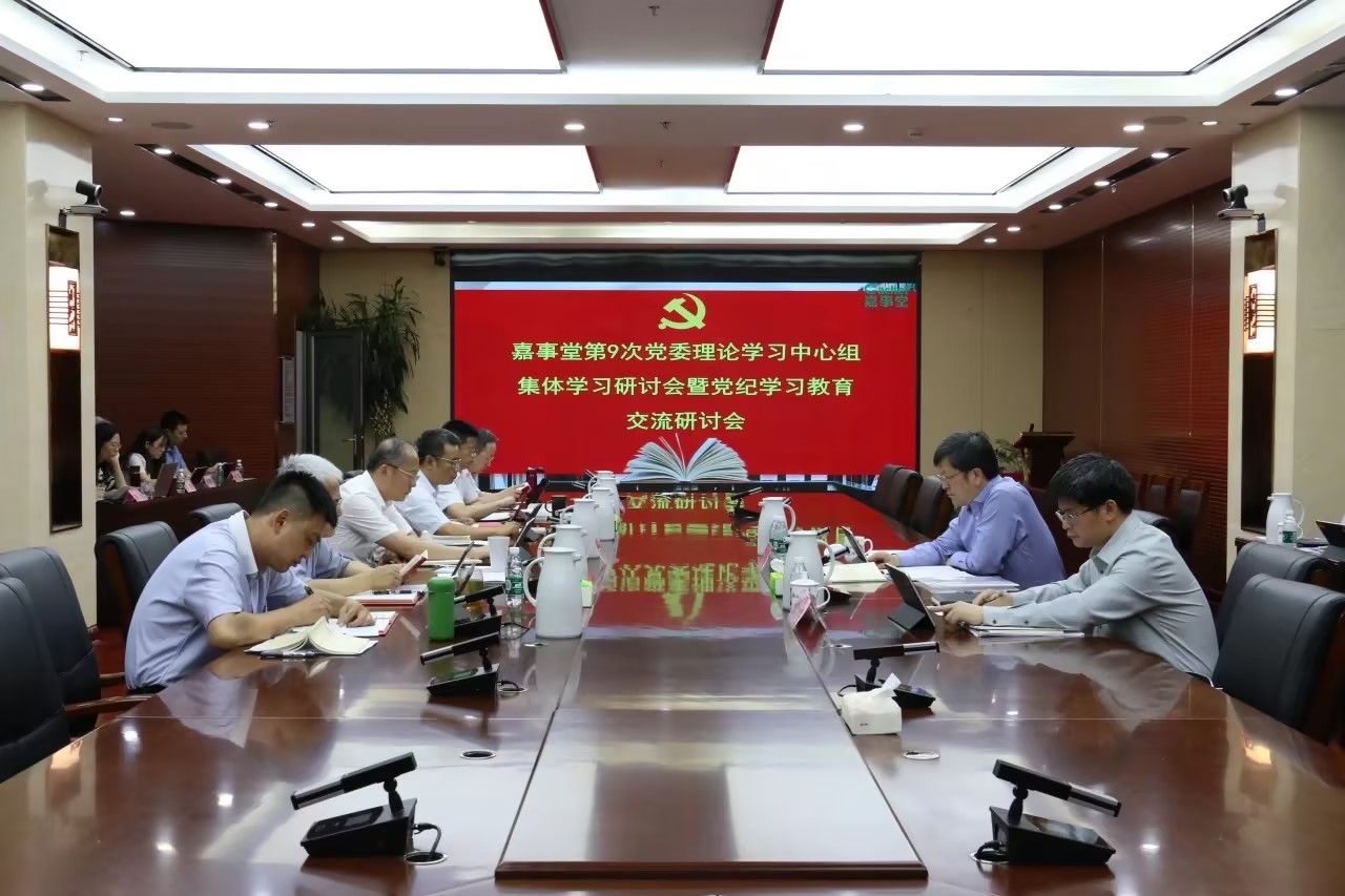 �۷���ʹ����ٿ���ί���۽��������鼯��������ߵ��ͽ��������������л�