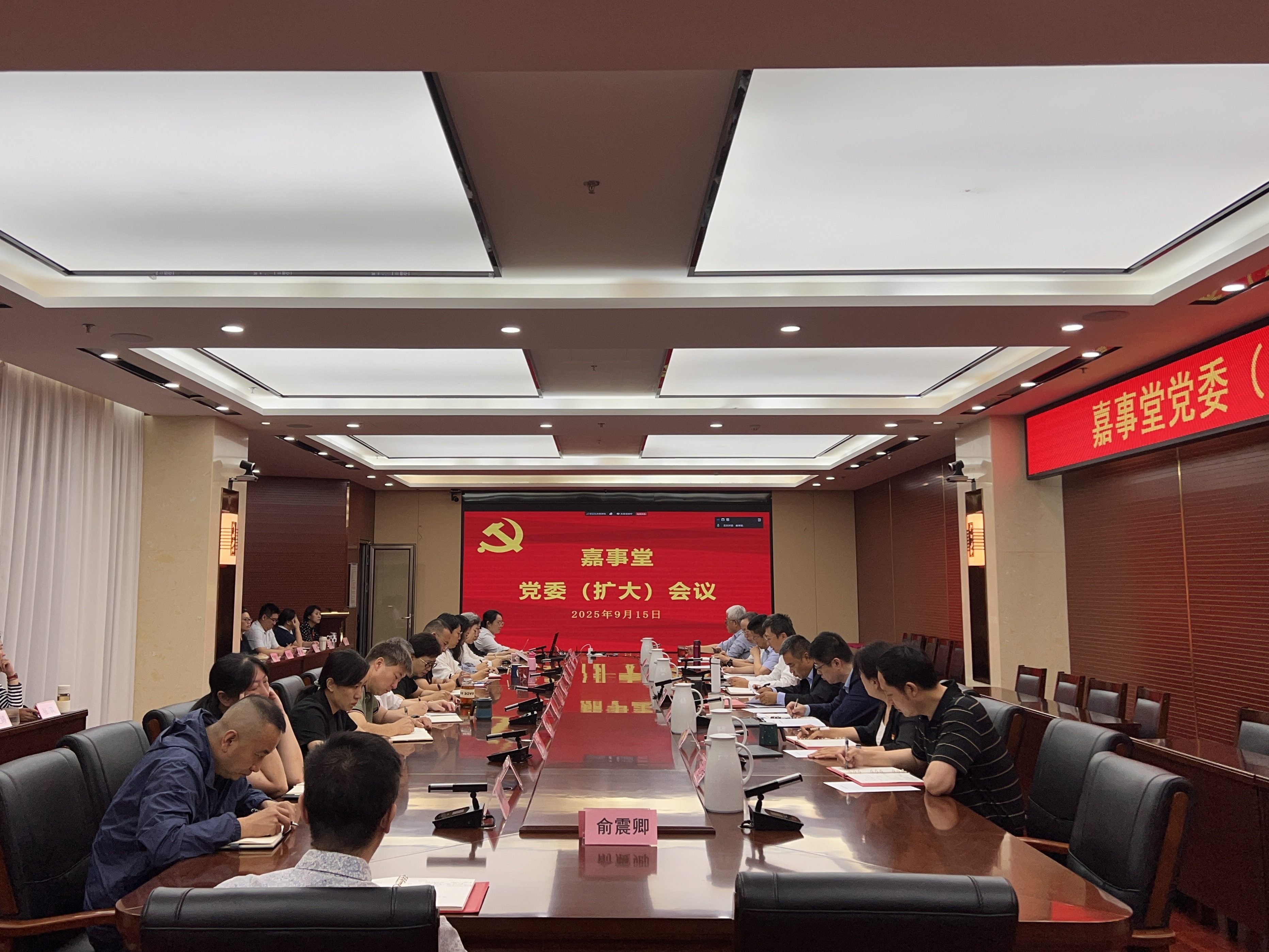 �۷���ʹ�����֯�ٿ���ί������ܽ���̹᳹�����������������������