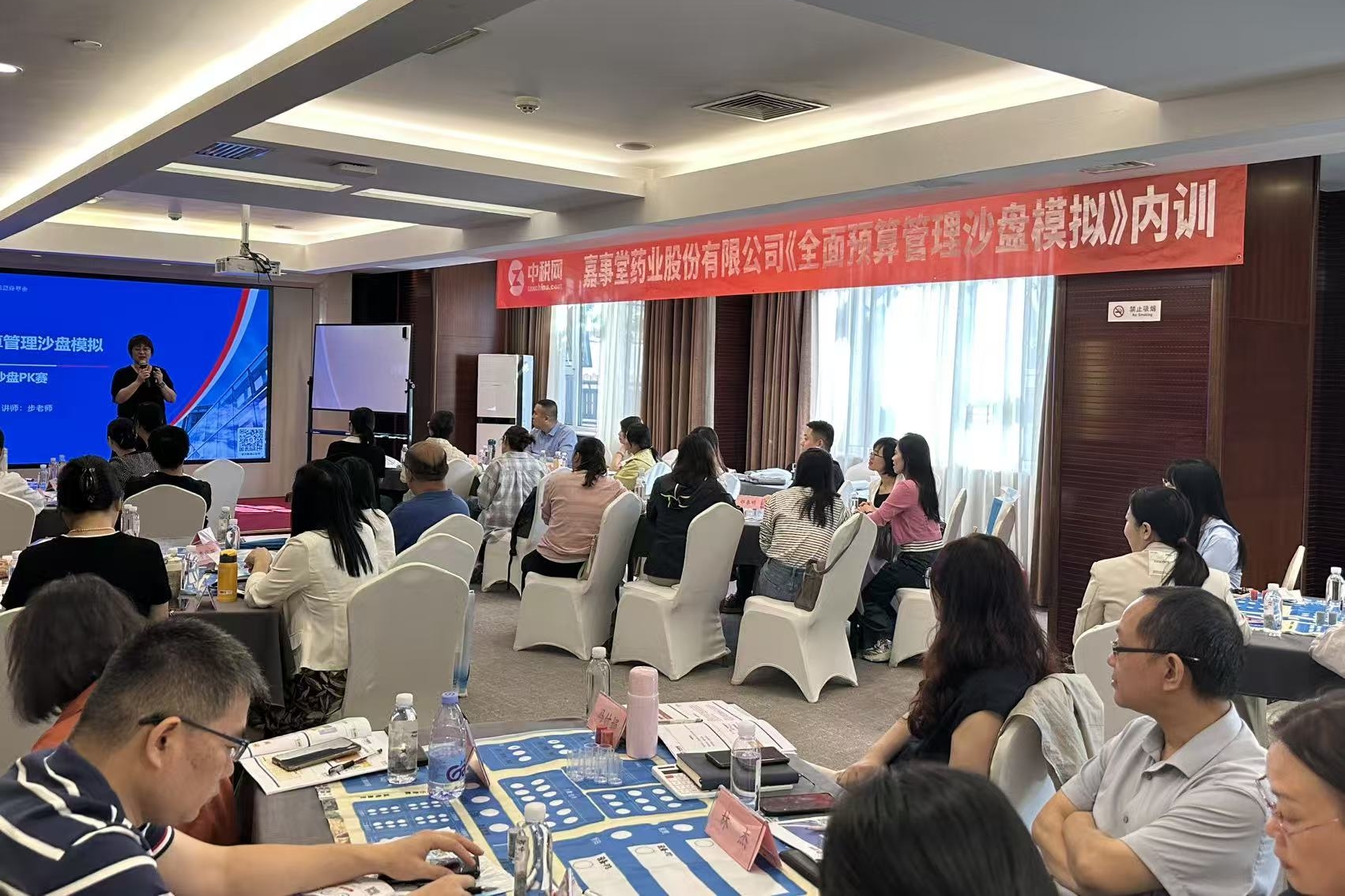 �۷���ʹ���������������չ &ldquo;ȫ��Ԥ������ɳ�̷���&rdquo;������ѵ