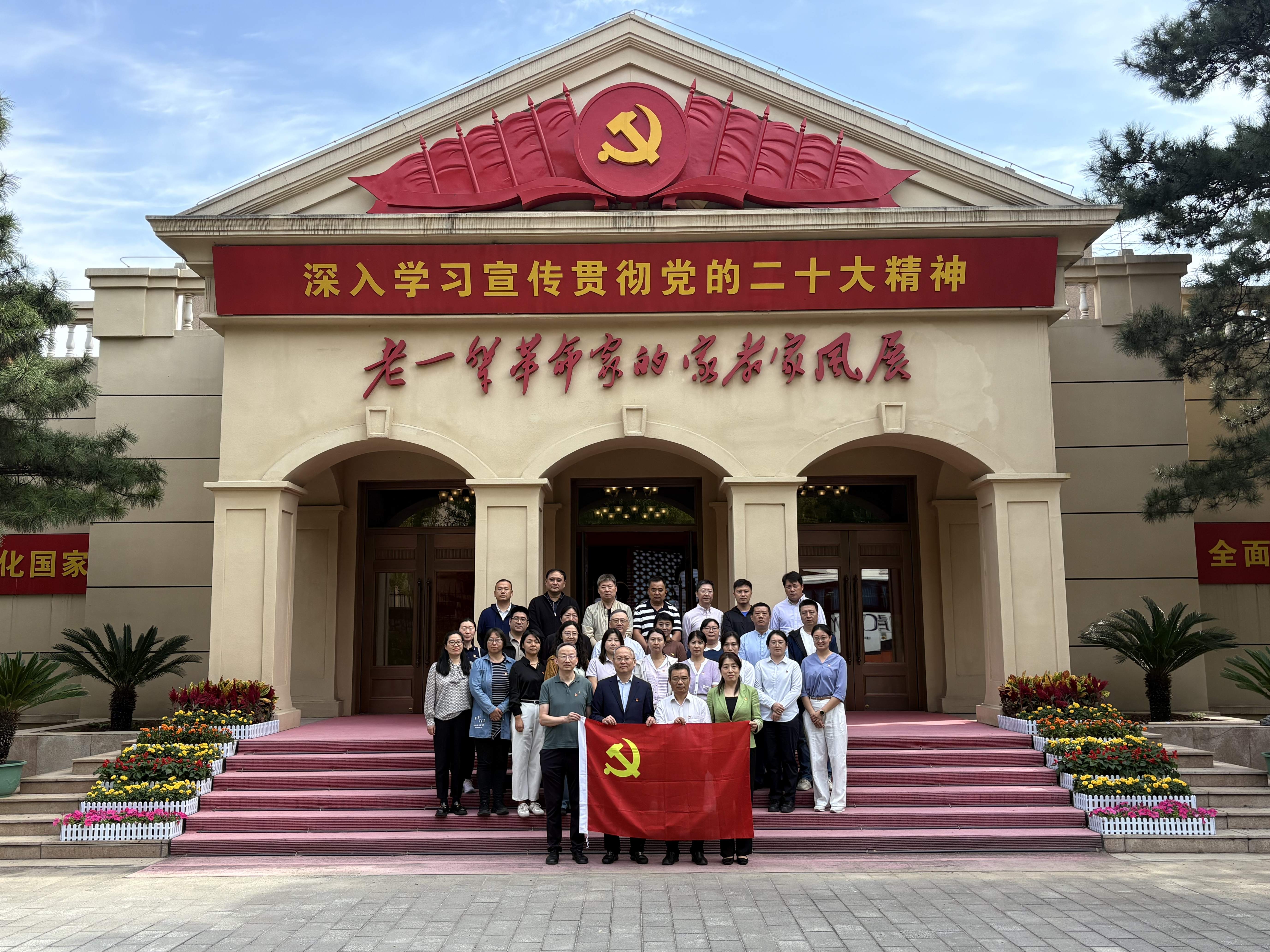 �۷���ʹ�����֯�ι����뵵����&ldquo;��һ�������ҵļҽ̼ҷ�&rdquo;�����ļ�չ