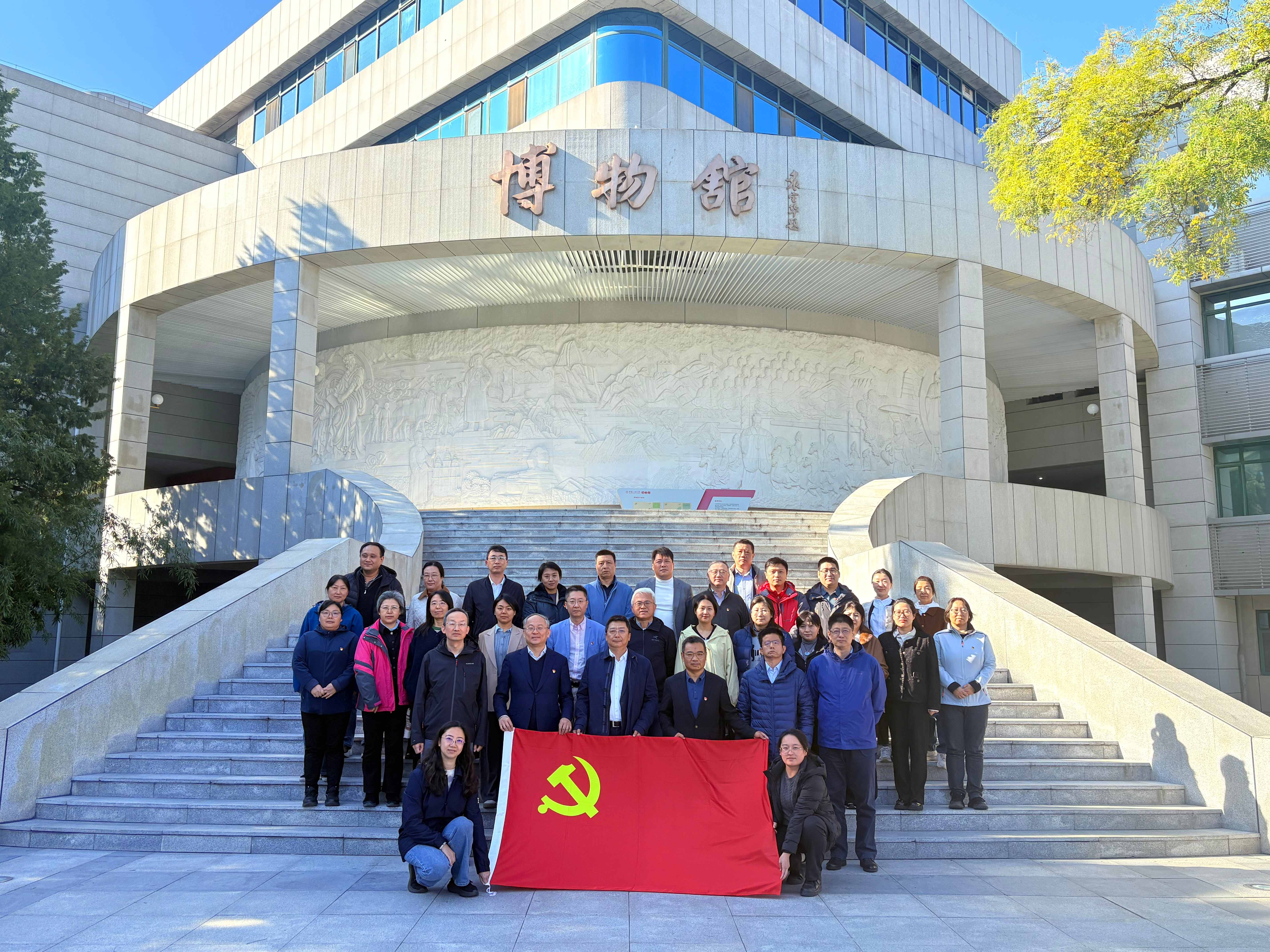 �۷���ʹ�����֯�ι��й������ѧ���Ų����