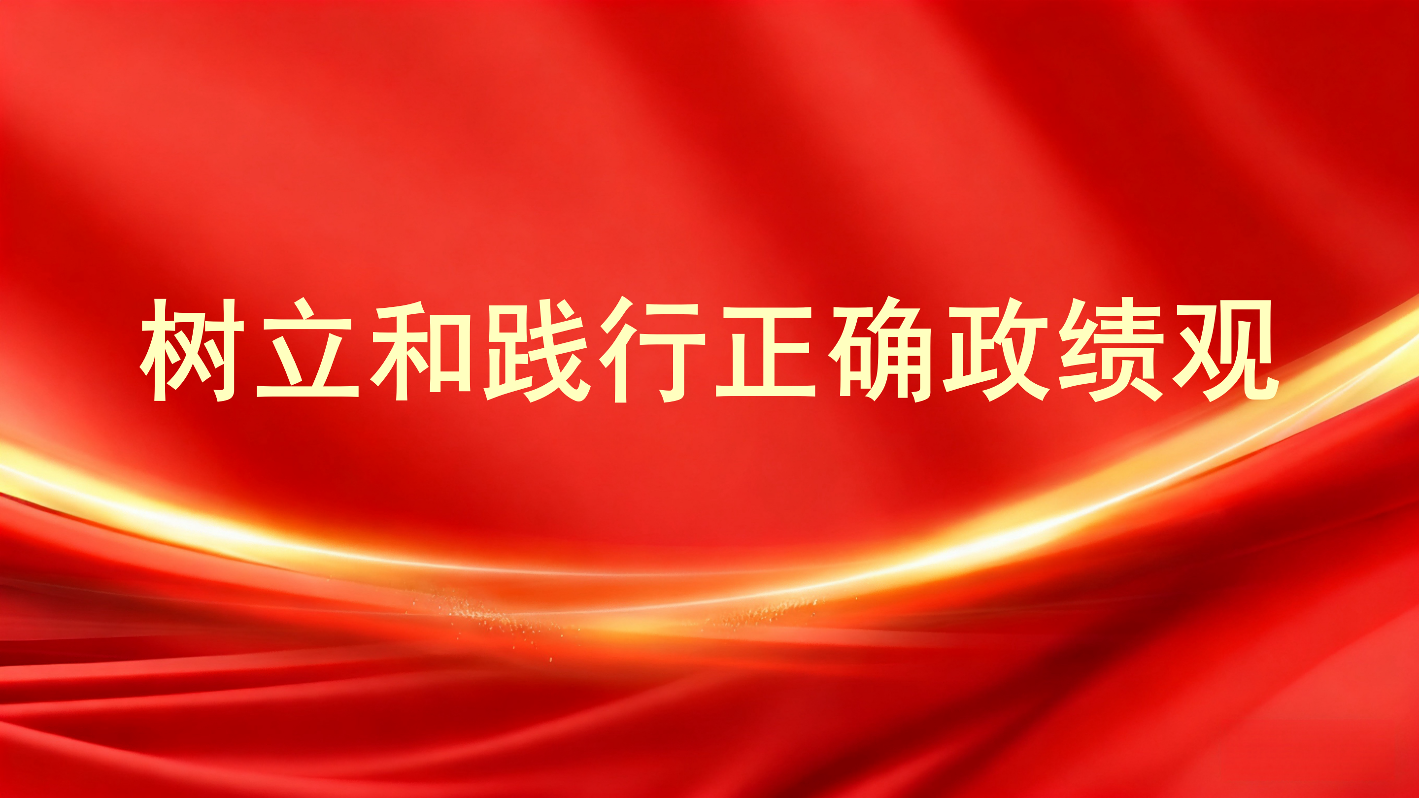 ���úͼ�����ȷ������